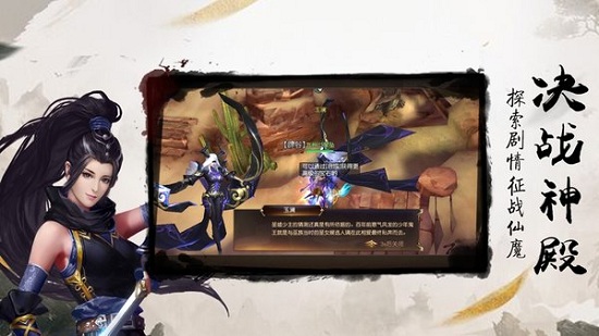 一劍獨(dú)尊至高天道 v1.0.106 安卓版 0