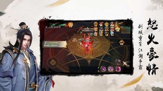 一劍獨(dú)尊至高天道 v1.0.106 安卓版 2