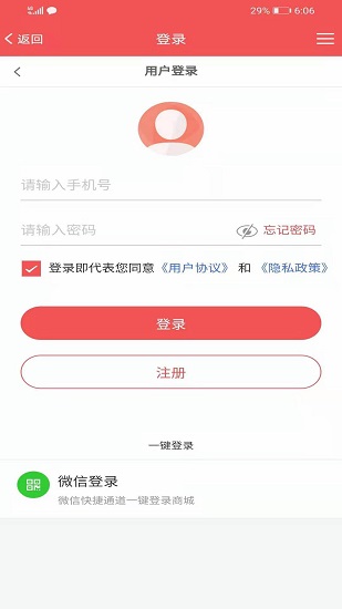 金色社區(qū) 金色社區(qū)app下載