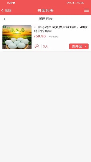 金色社區(qū)官方版 v2.0.50 安卓版 2