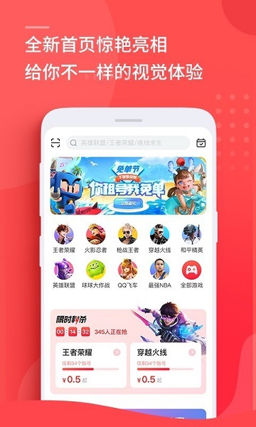 嗨魚租號(hào)軟件 v1.0.3 安卓版 0