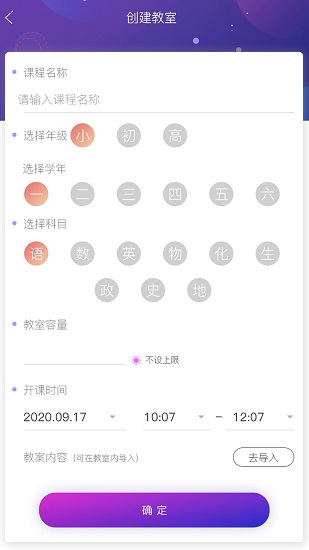 釘點(diǎn)直播手機(jī)版 v1.0.5 安卓版 0