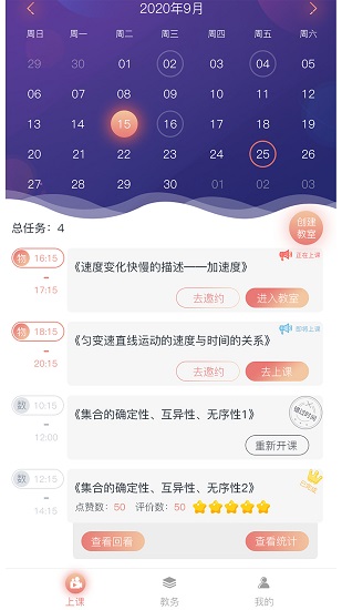 釘點(diǎn)直播手機(jī)版 v1.0.5 安卓版 3