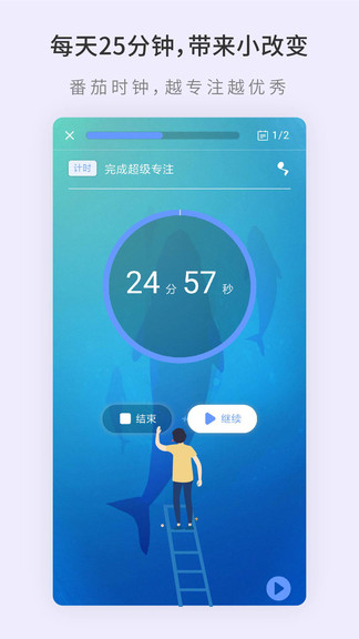 掌練(習(xí)慣養(yǎng)成app) v1.4.66 安卓版 0