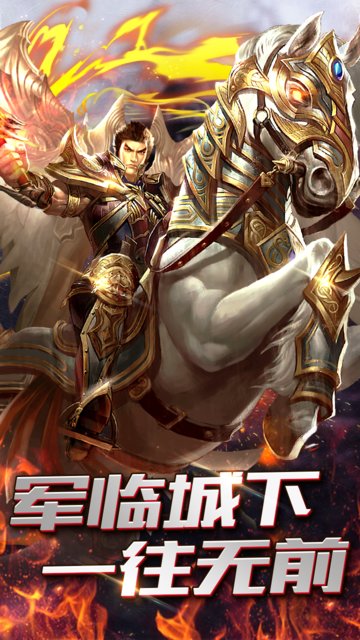心道神器游戲