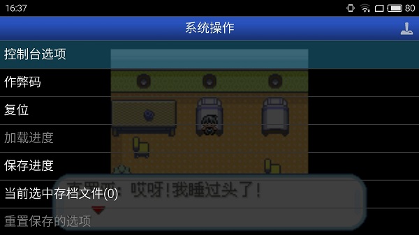 口袋妖怪無名手機版 v2021.03.17.15 安卓中文版 0