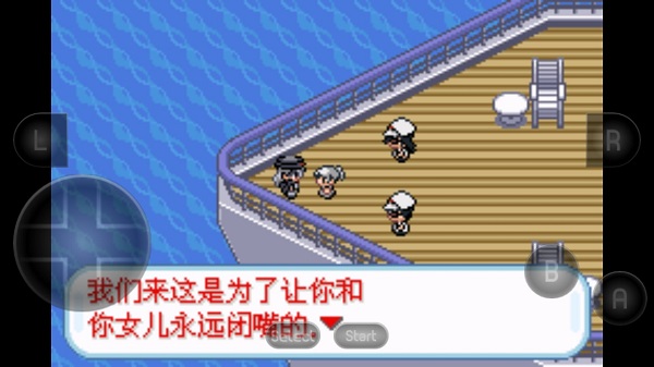 口袋妖怪無名手機版 v2021.03.17.15 安卓中文版 1