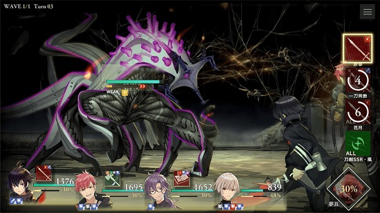 d_cide traumerei手游(トロメラ) v1.0.3 安卓版 3