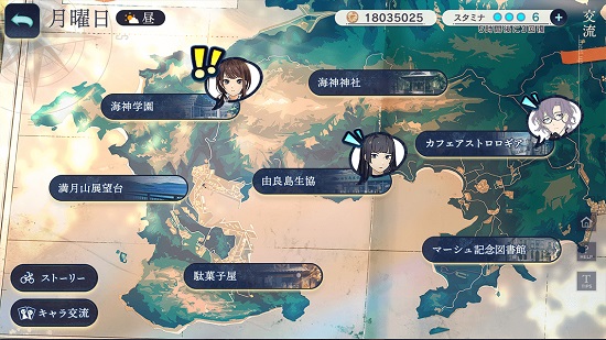d_cide traumerei手游(トロメラ) v1.0.3 安卓版 0
