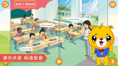 人教新起點(diǎn)小學(xué)英語(yǔ) v4.3.126 最新版 3