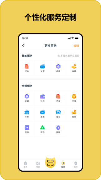 充電喵0