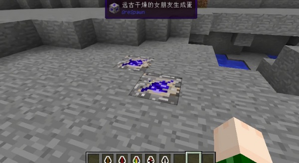我的世界史前生物最新版