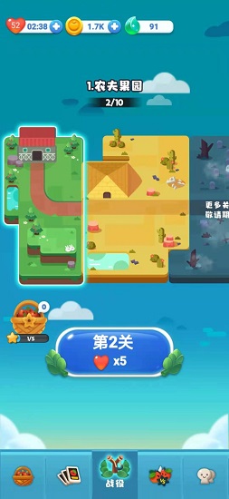 果燃不是好鳥安卓版