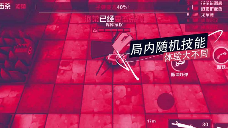 荒野大亂斗手游 v1.0 安卓版 2