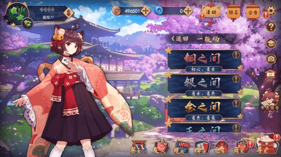 雀魂majsoul安卓版(雀魂麻將app) v2.0.11 手機最新版 0