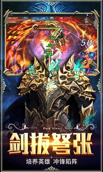 我是無敵神 v1.0 安卓版 0