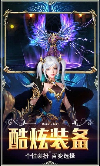 我是無敵神游戲