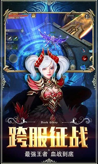 我是無敵神 v1.0 安卓版 2