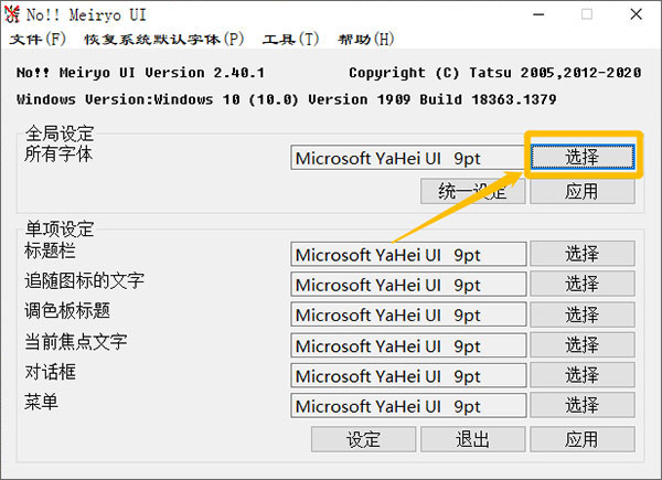 nomeiryoui軟件下載