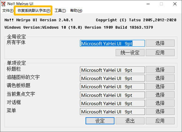 nomeiryoui軟件下載