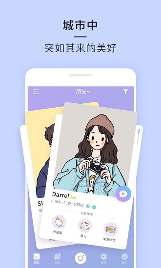 21交友平臺(tái)0