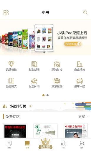 悅藍(lán)鋒閱匯最新版 v3.1.4 安卓版 0