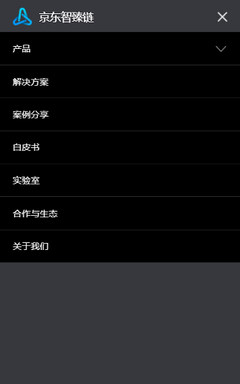 京東追溯碼查詢(xún)系統(tǒng) v2.1.1 安卓版 0