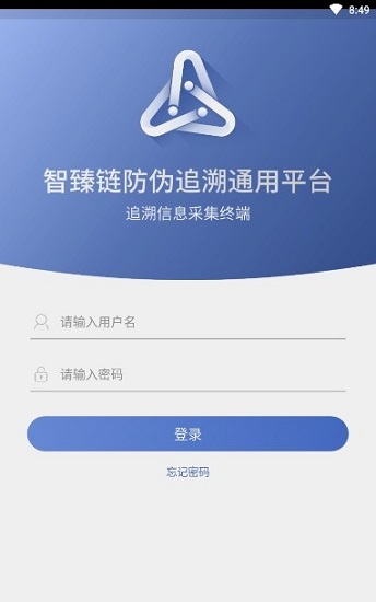 京東追溯平臺(tái)下載