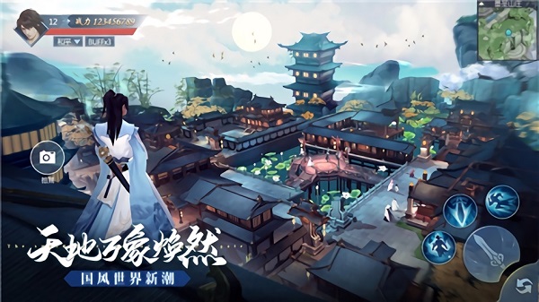 永夜帝君手游 v1.0 安卓版 3