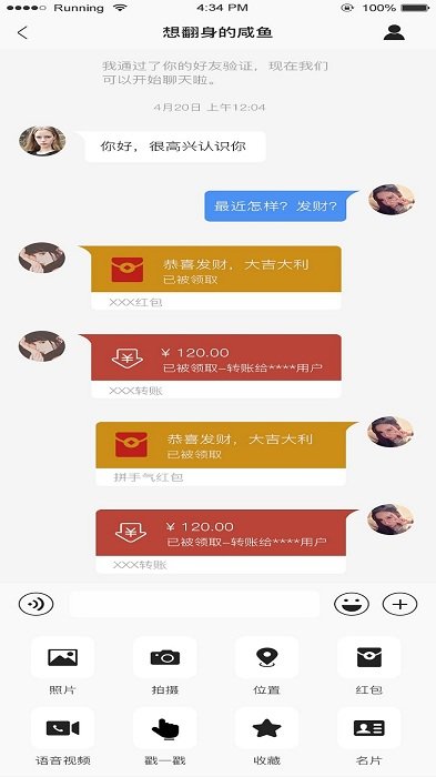 千訊app v3.0.3 安卓最新版 0