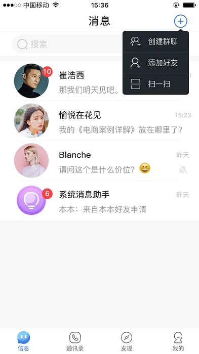 千訊app v3.0.3 安卓最新版 2