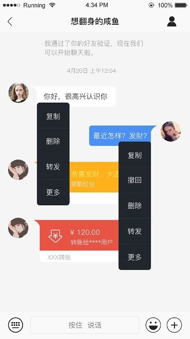 千訊安卓版最新版