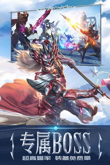 滅世紀(jì)元游戲 v1.0.1 安卓版 3