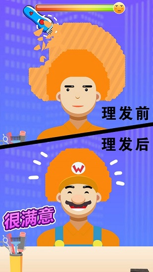 王牌托尼 v1.0 安卓版 0