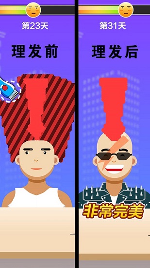 王牌托尼 v1.0 安卓版 2