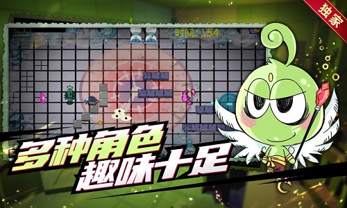 地宮勇者正版