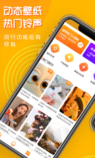 樂(lè)秀來(lái)電賺錢(qián)版 v1.1.1 安卓版 2