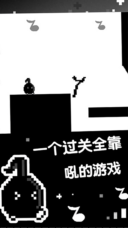 跳跳皮皮龍手機(jī)版下載