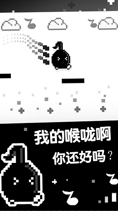 跳跳皮皮龍最新版 v1.0 安卓版 2