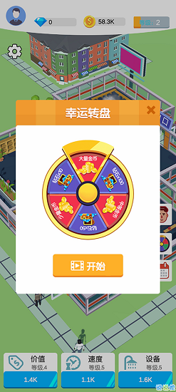 夢幻洗浴城最新版 v1.0.1 安卓版 0