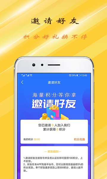 gt手游助手 v3.0.2118 安卓版 3