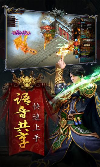 冰雪秘境 v1.11.107 安卓版 0