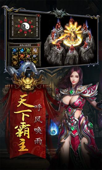 冰雪秘境 v1.11.107 安卓版 3