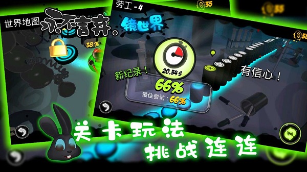 永不言棄鏡世界下載