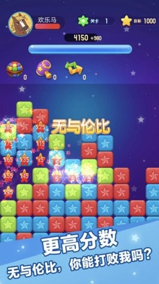 韭菜消消樂游戲 v1.0.6 安卓版 3