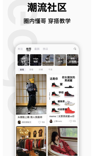 edge購物平臺 v7.58.4 安卓最新版 0