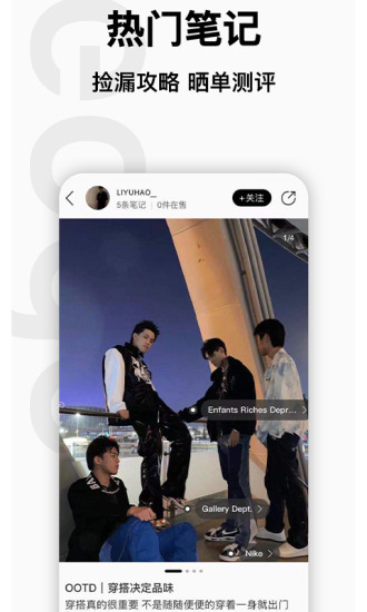 edge購物平臺 v7.58.4 安卓最新版 1