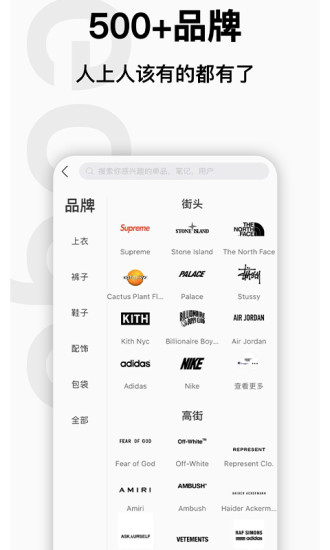 edge購物平臺 v7.58.4 安卓最新版 2