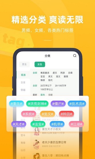 書旗小說極速版最新版本 v2.0.4.15 官方安卓版 3