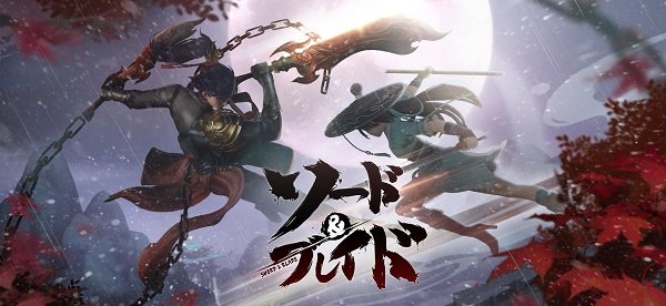 劍與刀手游0